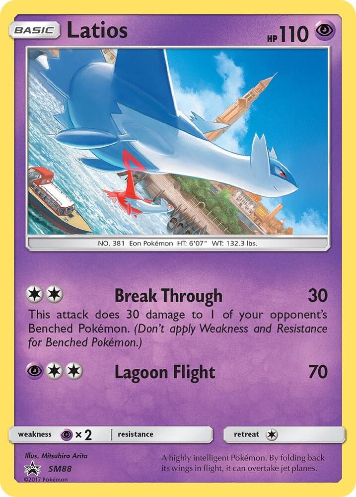 Latios - SM88 - SM88 Promo SM Promos