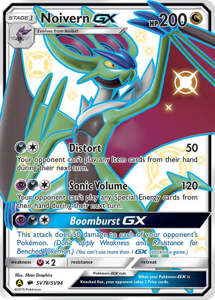 Noivern GX - SV78/SV94 Shiny Holo Rare Hidden Fates: Shiny Vault
