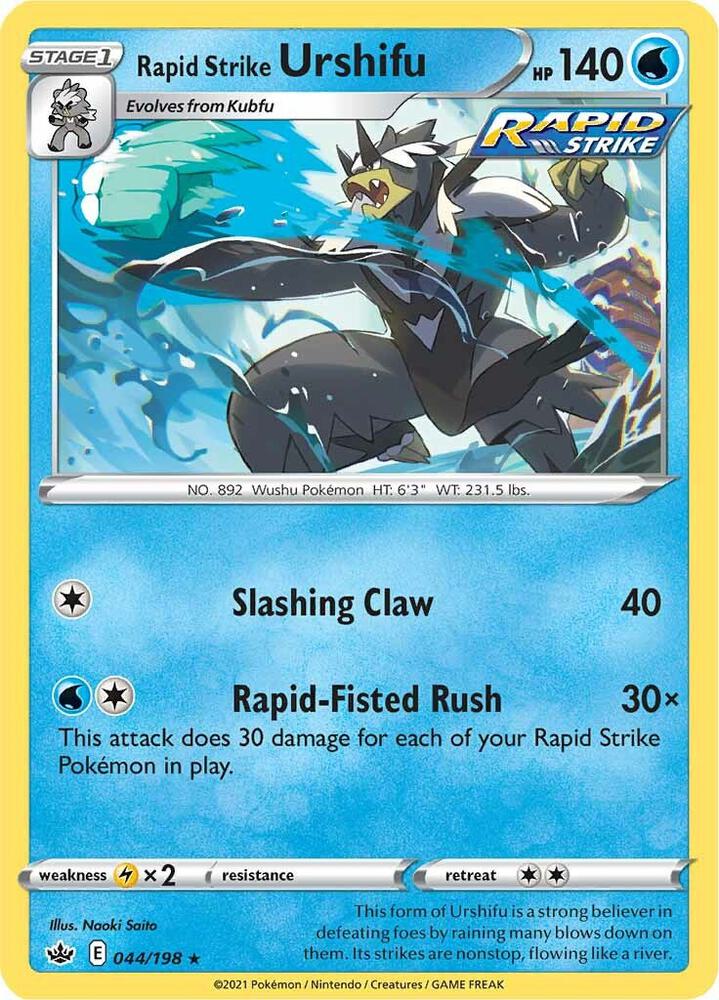 Rapid Strike Urshifu - 044/198 Holo Rare SWSH06: Chilling Reign