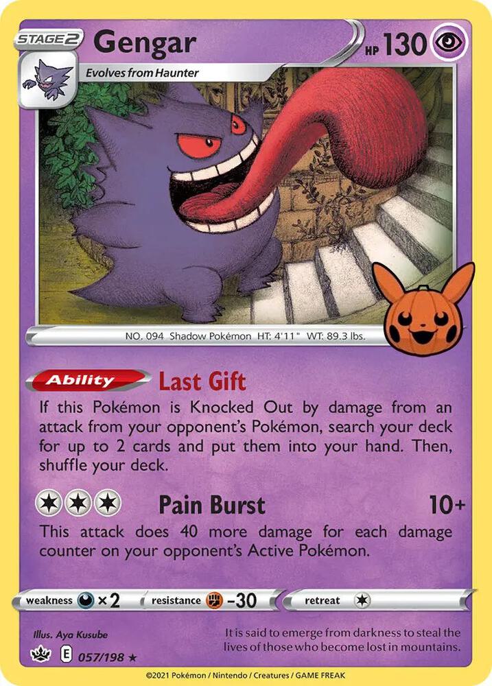 Gengar (2021 Copyright Date) - 057/198 Promo Trick or Trade BOOster Bundle