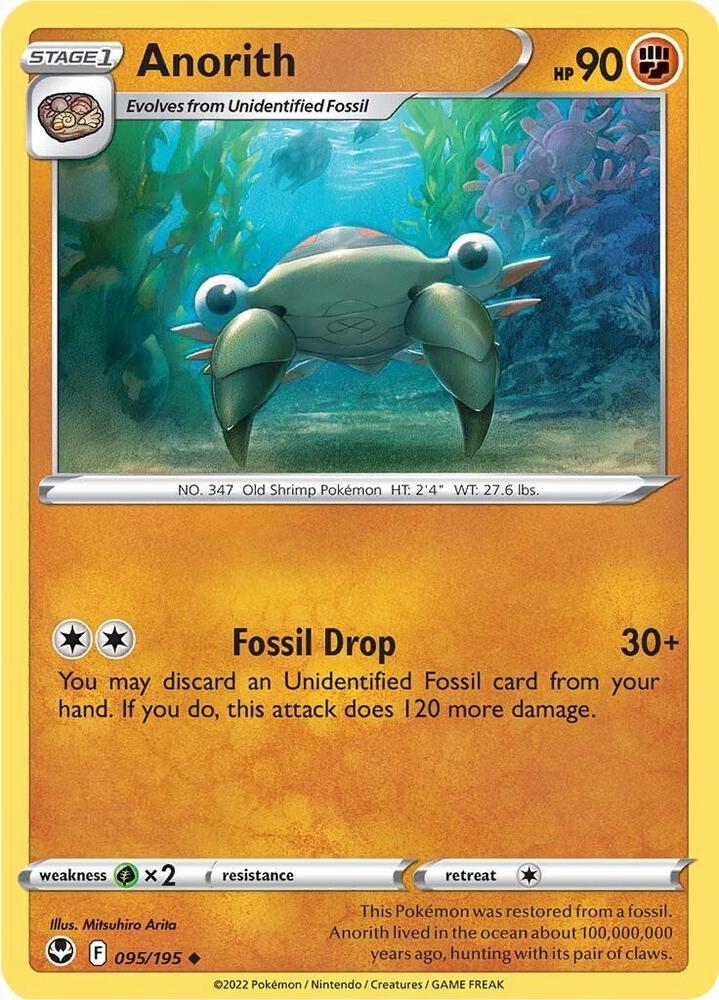 Anorith - 095/195 Uncommon SWSH12: Silver Tempest