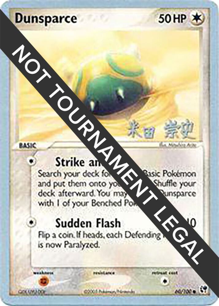 Dunsparce - 2005 (Takashi Yoneda) - 60/100 Common World Championship Decks