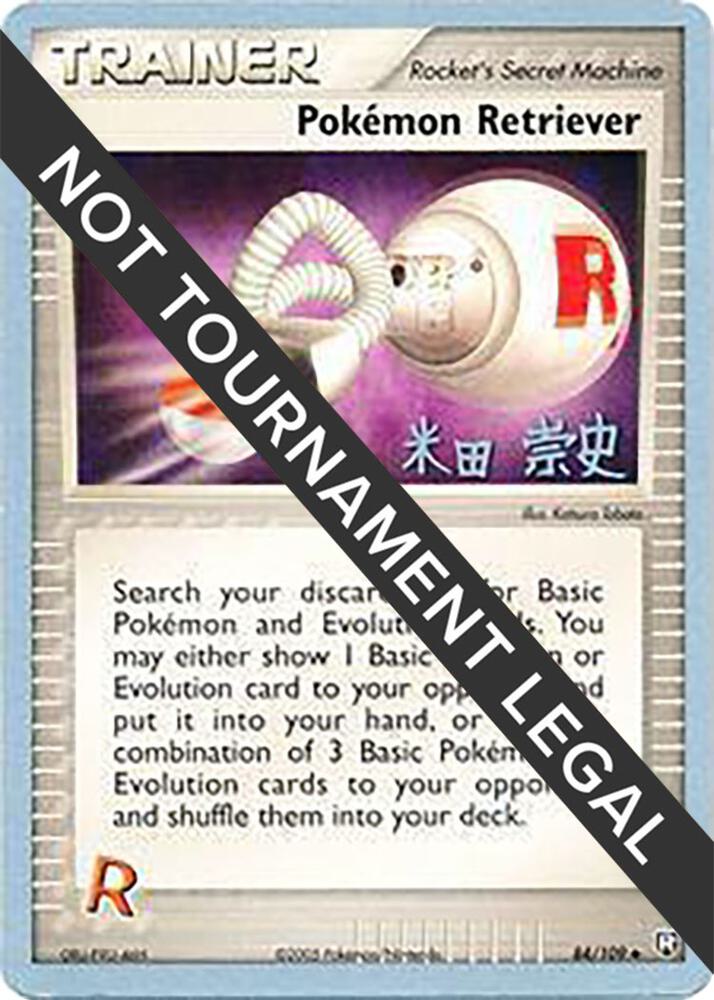 Pokemon Retriever - 2005 (Takashi Yoneda) 84/109 Uncommon World Championship Decks Pokémon card