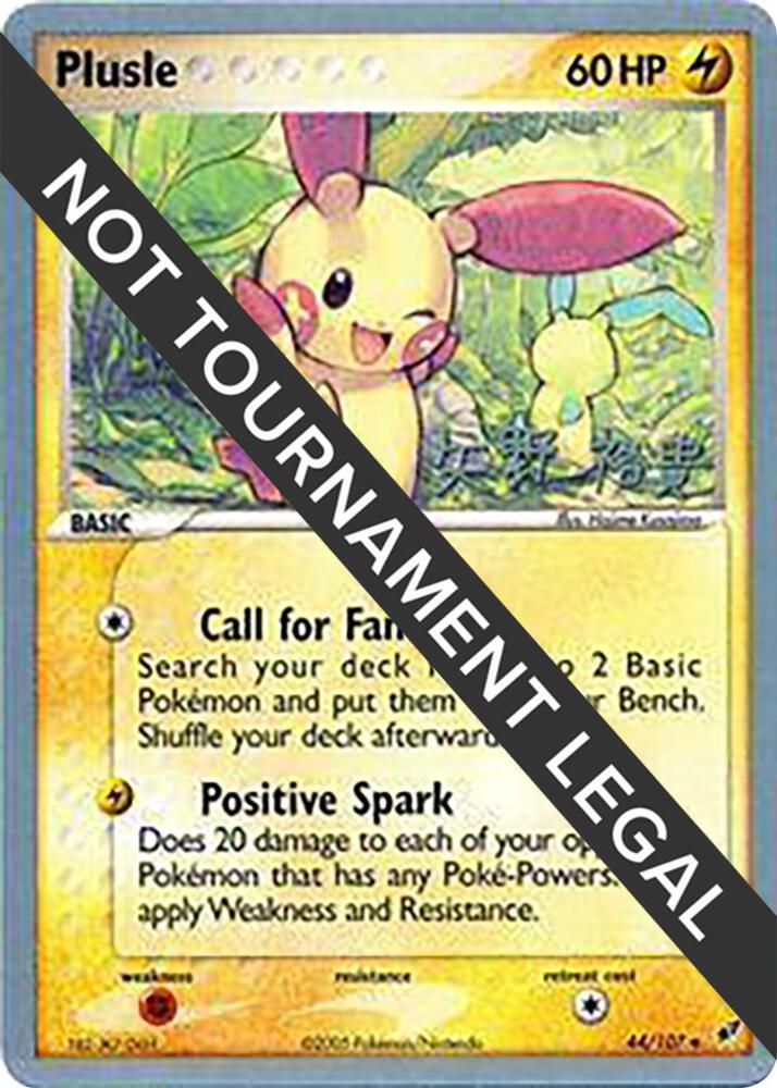 Plusle - 2006 (Hiroki Yano) 44/107 Uncommon World Championship Decks Pokémon card