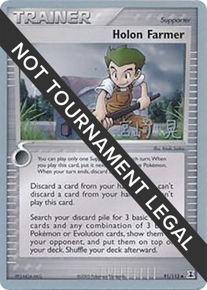 Holon Farmer - 2007 (Akira Miyazaki) 91/113 Uncommon World Championship Decks Pokémon card