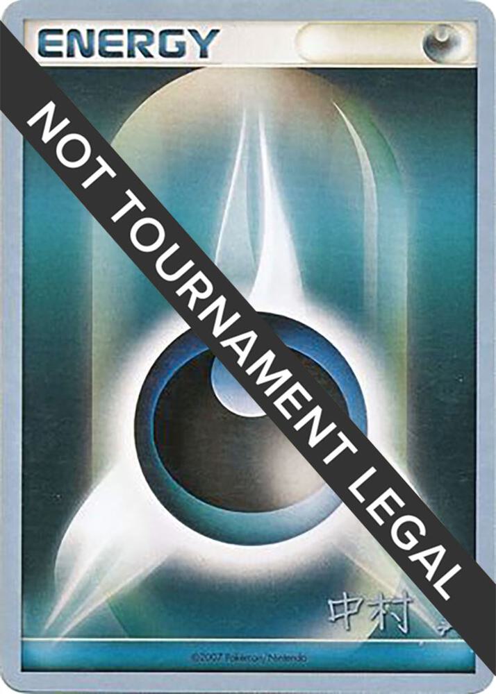 Darkness Energy - 2009 (Tsubasa Nakamura) Common World Championship Decks Pokémon card