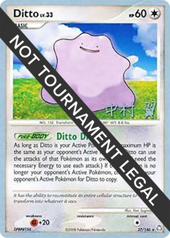 Ditto - 2009 (Tsubasa Nakamura) - 27/146 Rare World Championship Decks