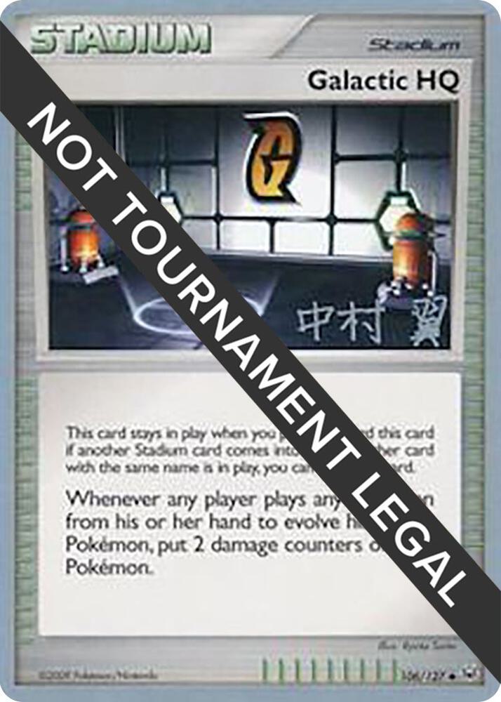 Galactic HQ - 2009 (Tsubasa Nakamura) - 106/127 Uncommon World Championship Decks