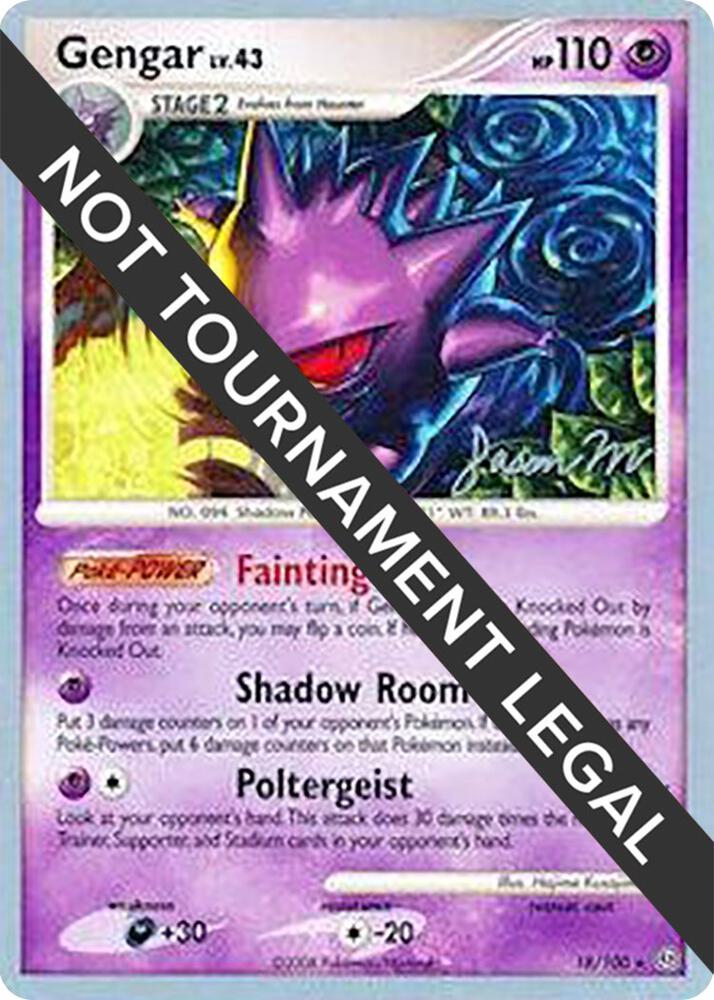 Gengar - 2009 (Jason Martinez) - 18/100 Rare World Championship Decks