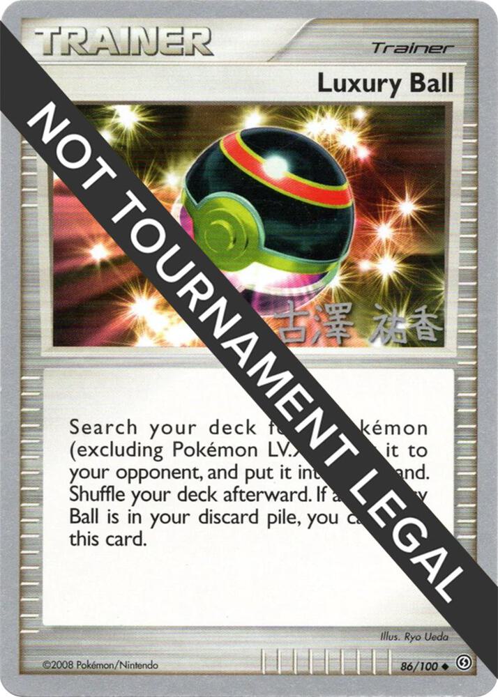 Luxury Ball - 2010 (Yuka Furusawa) 86/100 Uncommon World Championship Decks Pokémon card