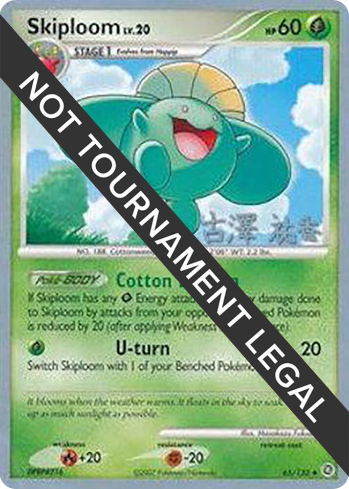 Skiploom - 2010 (Yuka Furusawa) 65/132 Uncommon World Championship Decks Pokémon card