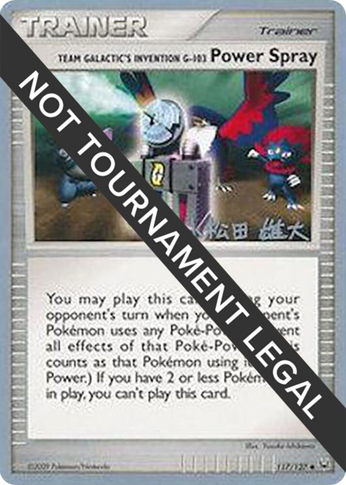 Team Galactic's Invention G-103 Power Spray - 2010 (Yuta Komatsuda) 117/127 Uncommon World Championship Decks Pokémon card