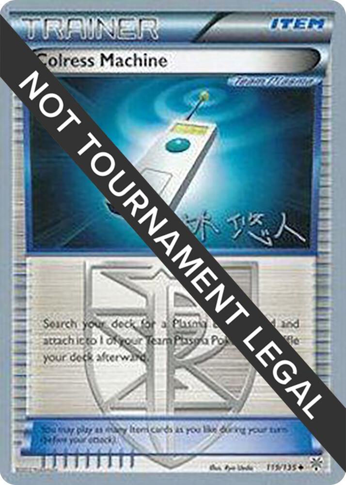 Colress Machine - 2014 (Haruto Kobayashi) 119/135 Uncommon World Championship Decks Pokémon card