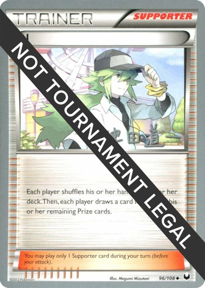 N - 2014 (Michikazu Tsuda) 96/108 Uncommon World Championship Decks Pokémon card