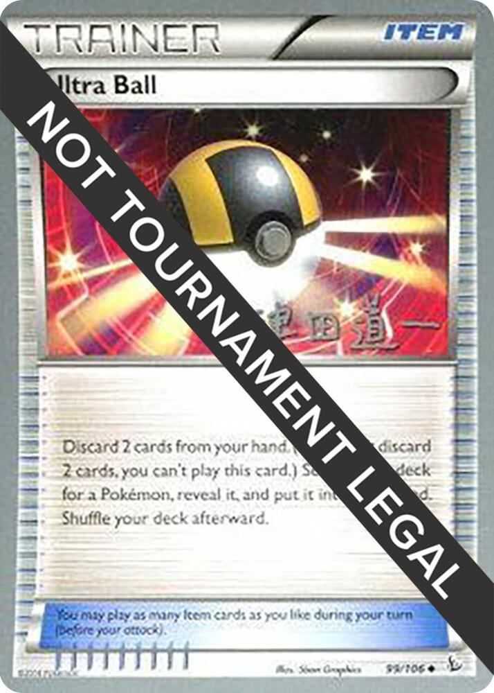 Ultra Ball - 2014 (Michikazu Tsuda) 99/106 Uncommon World Championship Decks Pokémon card