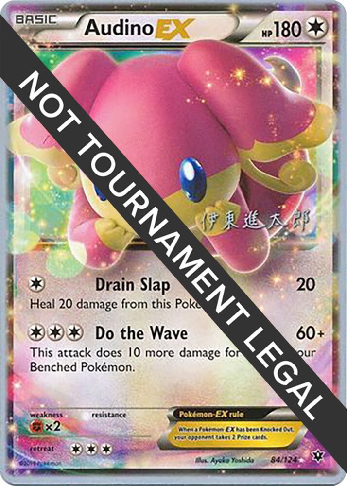 Audino EX - 2016 (Shintaro Ito) 84/124 Ultra Rare World Championship Decks Pokémon card