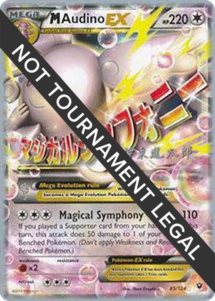M Audino EX - 2016 (Shintaro Ito) 85/124 Ultra Rare World Championship Decks Pokémon card