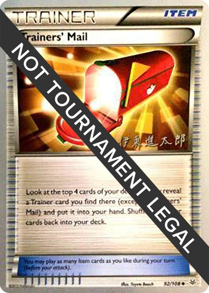 Trainers' Mail - 2016 (Shintaro Ito) - 92/108 Uncommon World Championship Decks