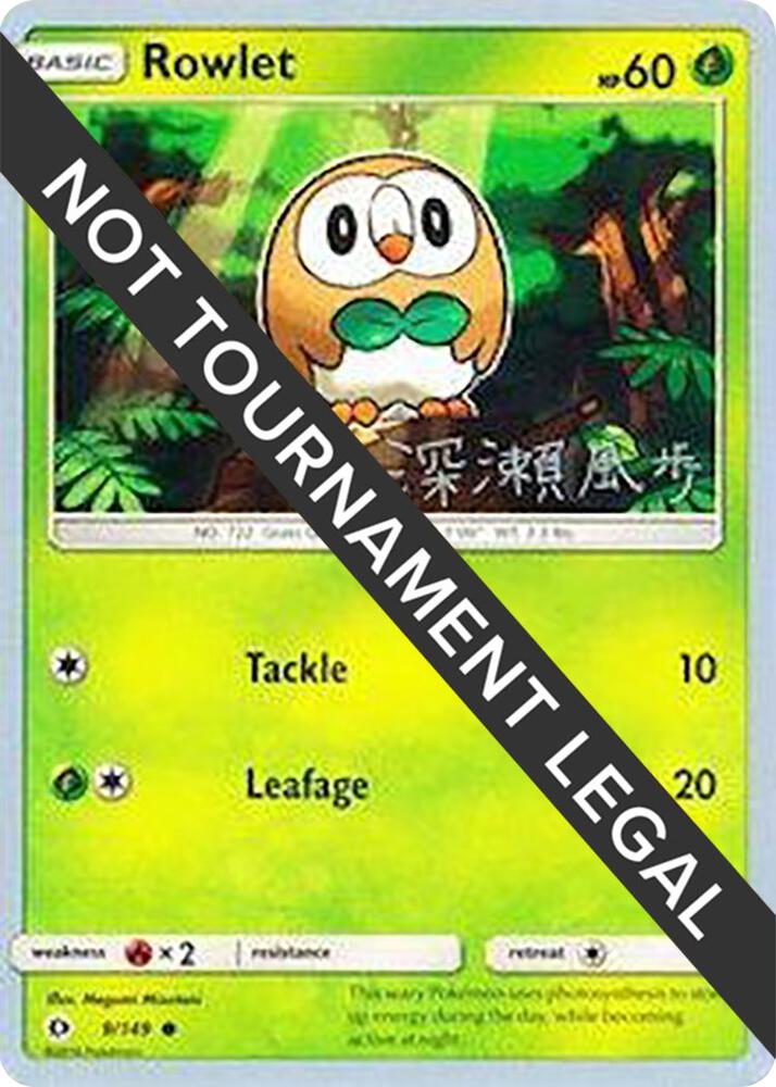 Rowlet - 2017 (Kabu Fukase) 9/149 Common World Championship Decks Pokémon card