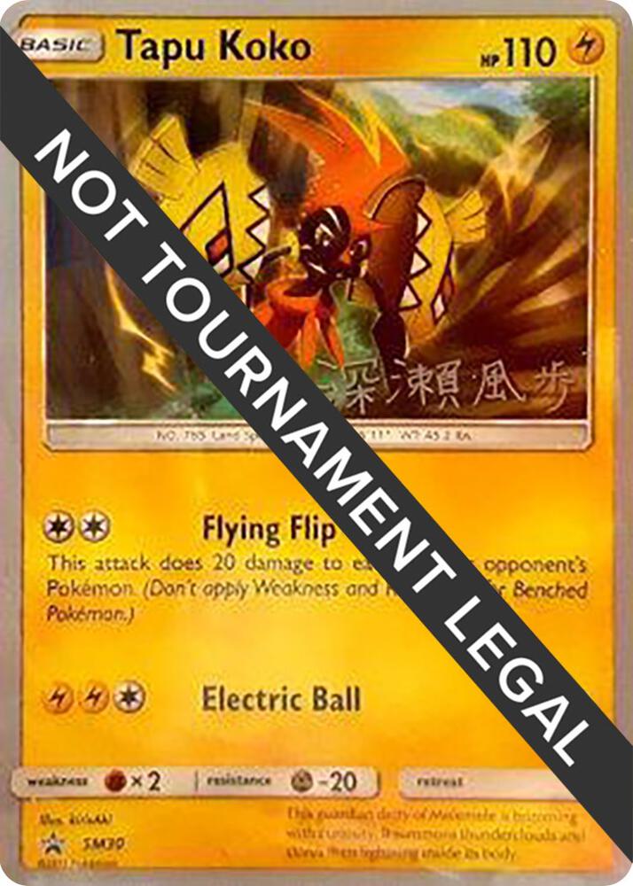 Tapu Koko - 2017 (Kabu Fukase) SM30 Common World Championship Decks Pokémon card