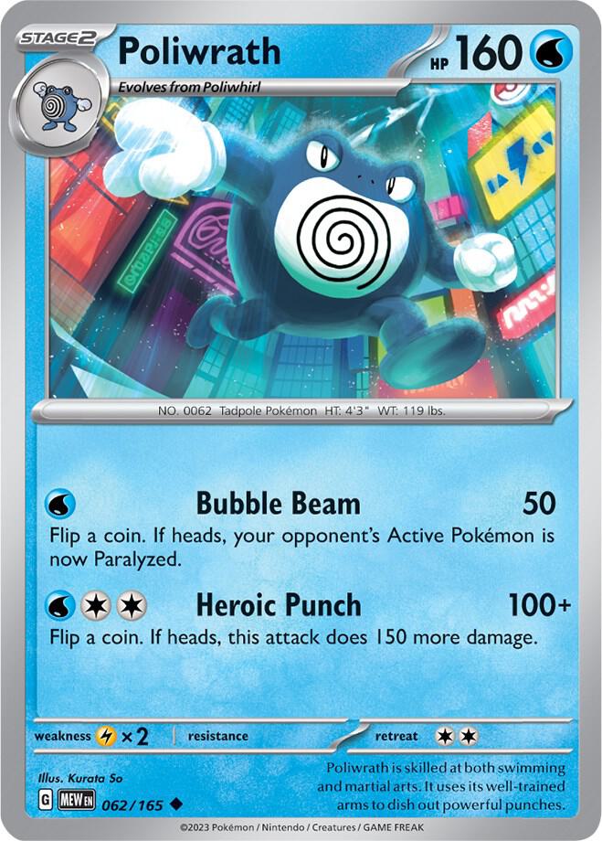 Poliwrath 062/165 Uncommon Scarlet & Violet 151 Pokémon card