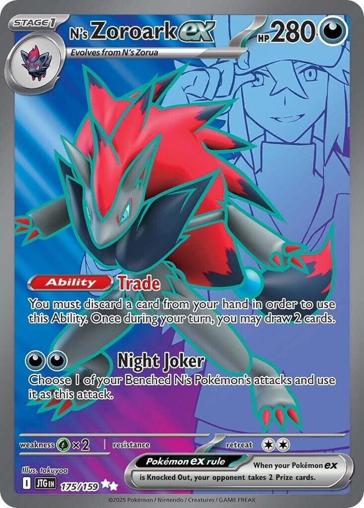 N's Zoroark ex - 175/159 Ultra Rare SV09: Journey Together