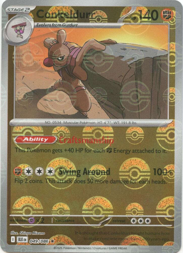 Conkeldurr (Poke Ball Pattern) - 049/086 Rare SV: Black Bolt