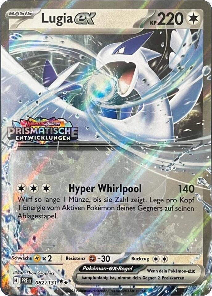 Lugia ex (Prismatic Evolutions Stamped) - 082/131 Double Rare Miscellaneous Cards & Products