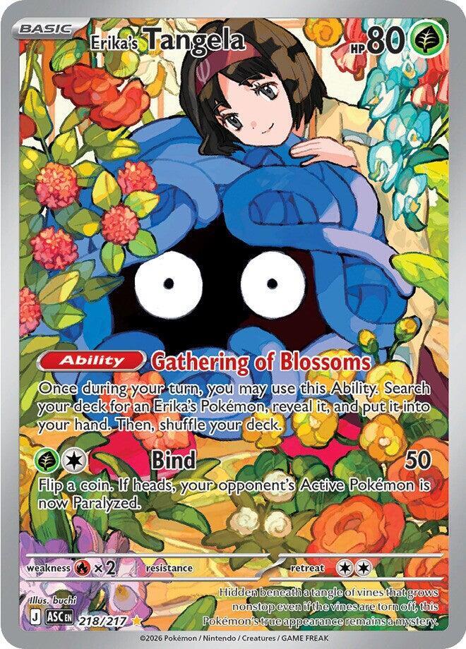 Erika's Tangela - 218/217 218/217 Illustration Rare Ascended Heroes Pokémon card