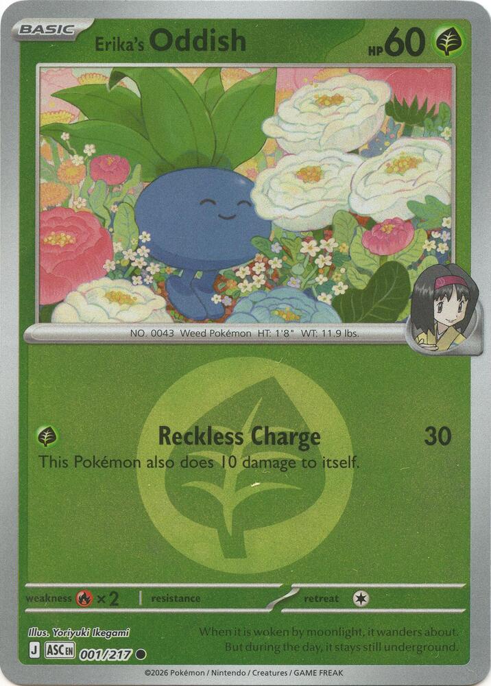 Erika's Oddish (Energy Symbol Pattern) - 001/217 Common ME: Ascended Heroes