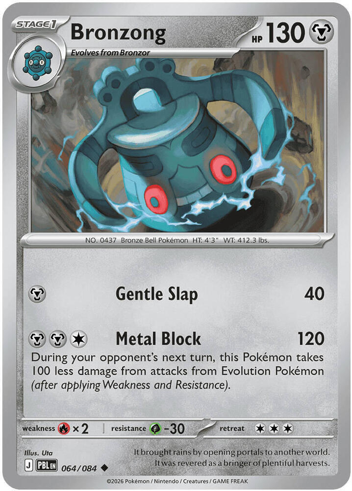Bronzong 064/084 Uncommon Pitch Black Pokémon card