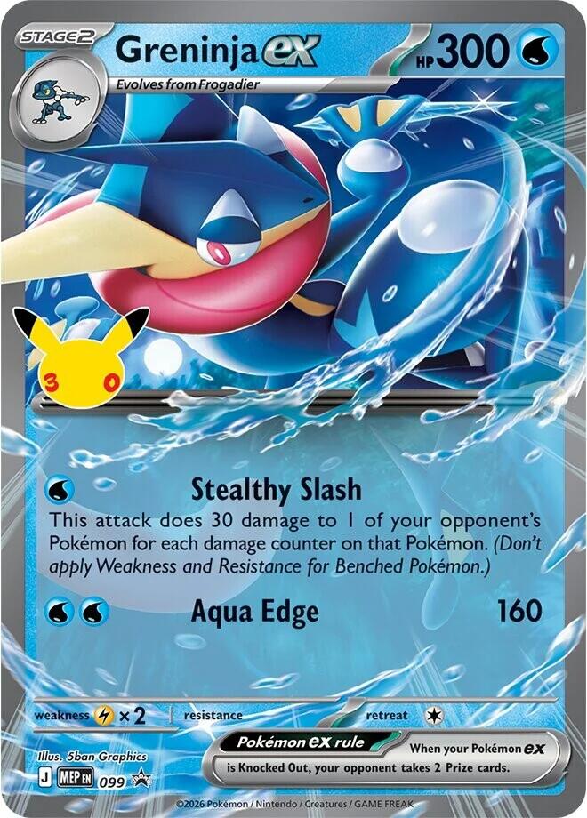 Greninja ex - 099 (30th Celebration) 99 Promo Mega Evolution Promo Pokémon card