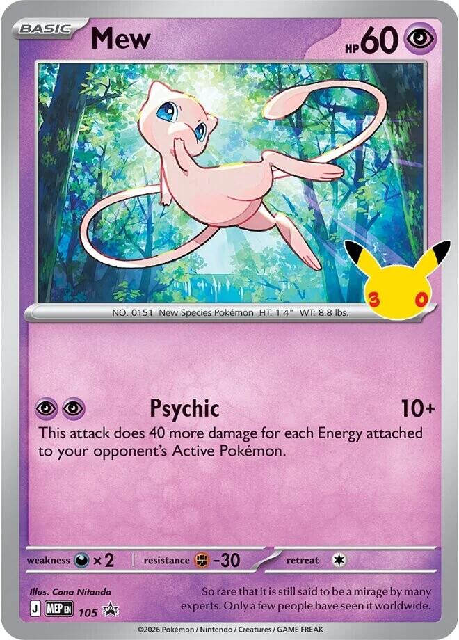 Mew - 105 (30th Celebration) 105 Promo Mega Evolution Promo Pokémon card