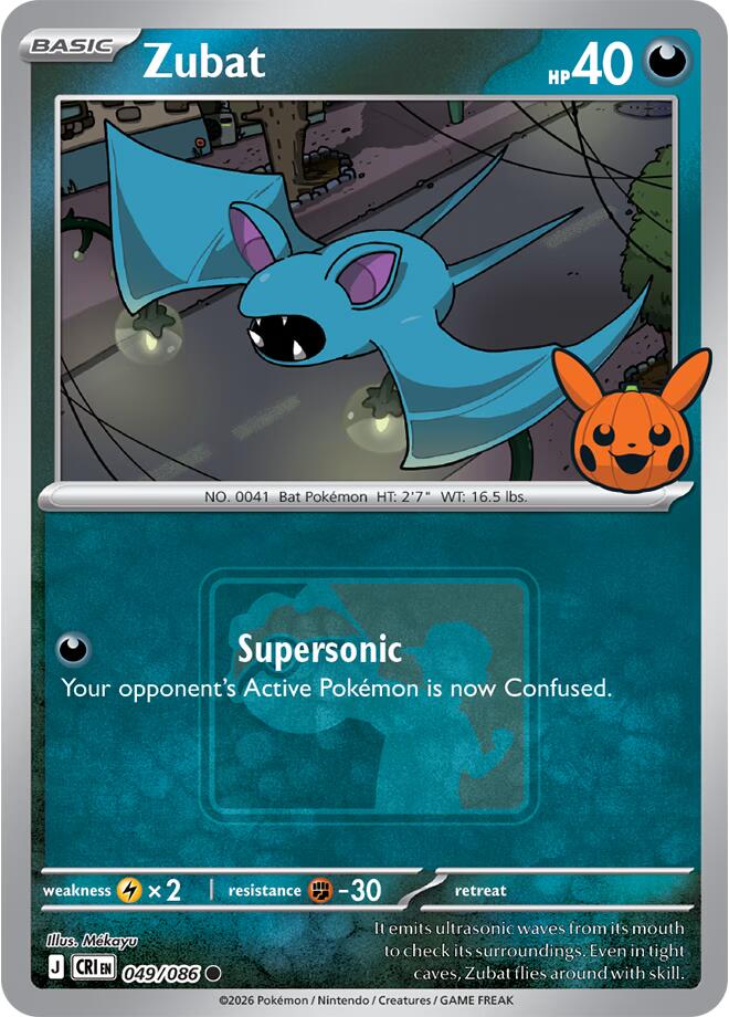 Zubat - 049/086 (Pokeween 2026) 049/086 Promo Miscellaneous Cards & Products Pokémon card