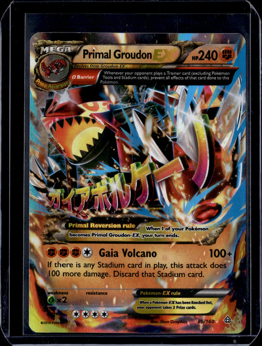 Primal Groudon EX (Omega) XY - Primal Clash #86/160 Holofoil Pokémon Card (front)