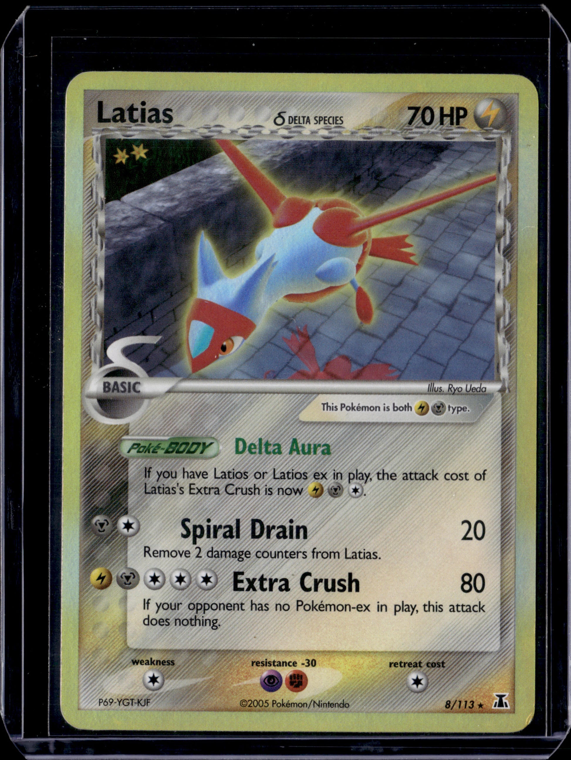 Latias (Delta Species) #8/113 Holofoil Pokémon Card (front)