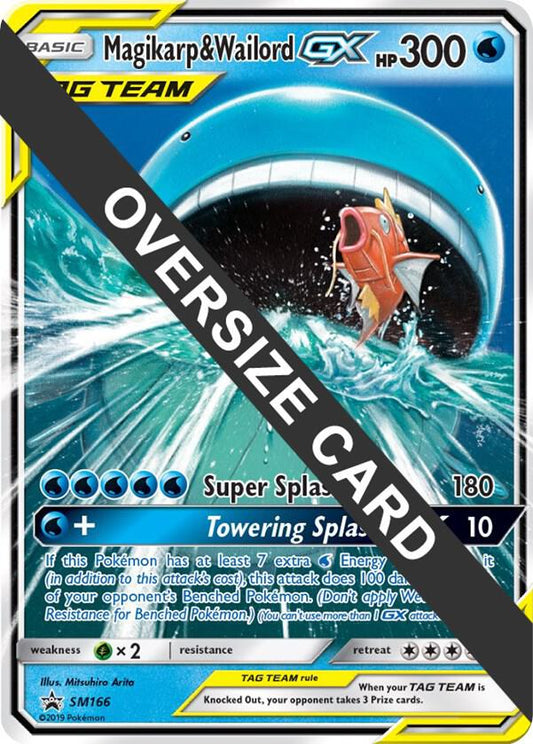 Magikarp & Wailord GX - SM166 SM166 Promo Jumbo Cards Pokémon card