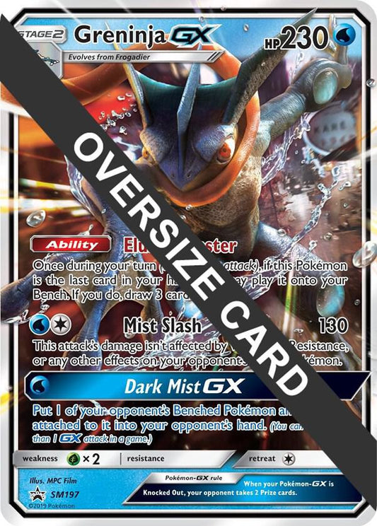 Greninja GX - SM197 (SM Black Star Promo) - SM197 Promo Jumbo Cards