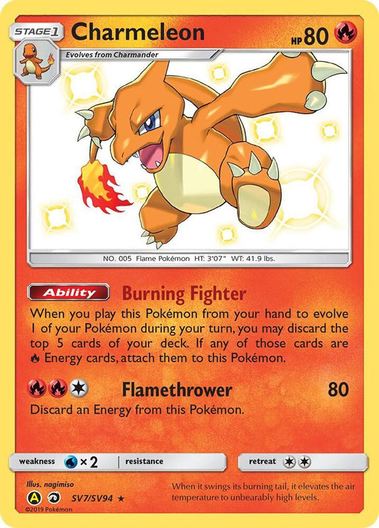 Charmeleon - SV7/SV94 Shiny Holo Rare Hidden Fates: Shiny Vault