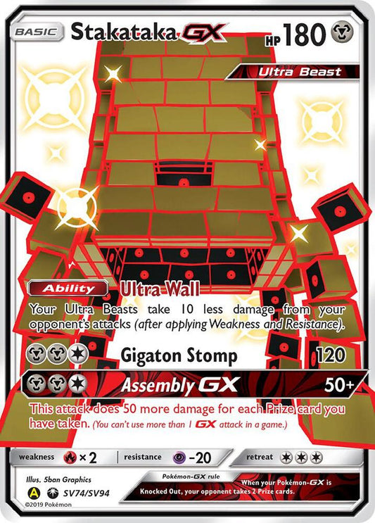 Stakataka GX SV74/SV94 Shiny Holo Rare Shiny Vault Pokémon card