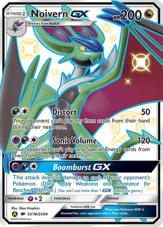 Noivern GX SV78/SV94 Shiny Holo Rare Shiny Vault Pokémon card