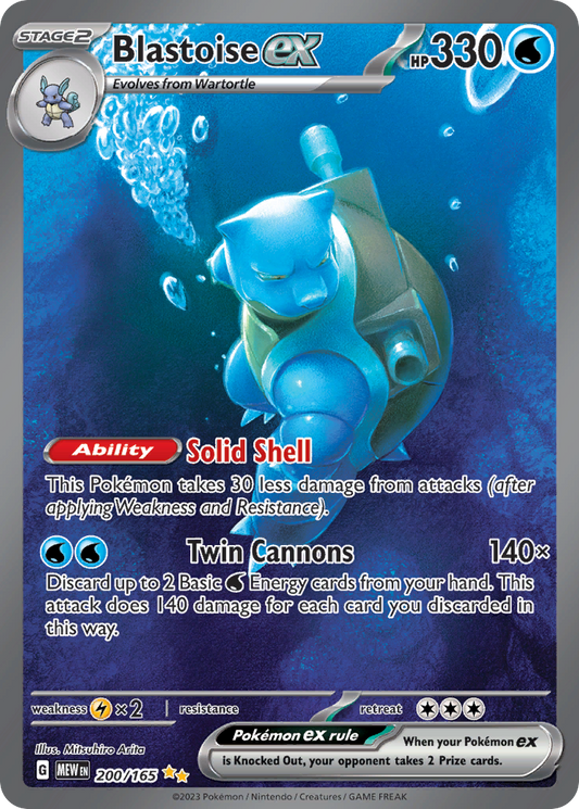 Blastoise ex 200/165 Special Illustration Rare 151