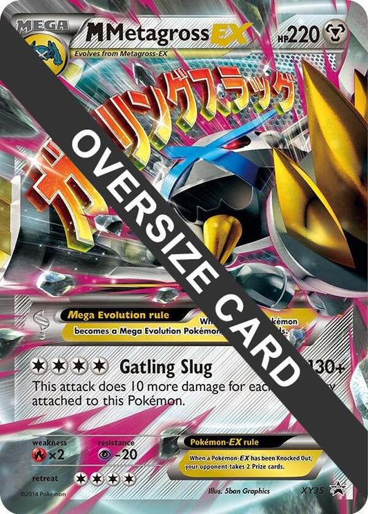 M Metagross EX - XY35 XY35 Promo Jumbo Cards Pokémon card