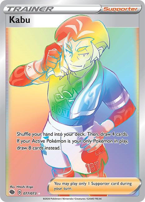 Kabu (Secret) 77/73 Secret Rare Champion's Path Pokémon card