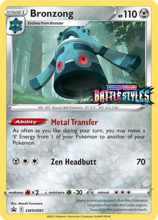 Bronzong - SWSH091 (Prerelease) - SWSH091 Promo SWSH: Sword & Shield Promo Cards