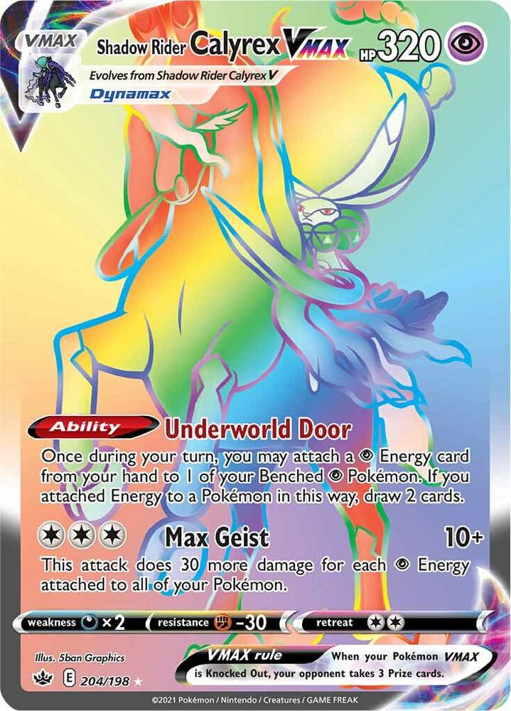 Shadow Rider Calyrex VMAX (Secret) - 204/198 Secret Rare SWSH06: Chilling Reign