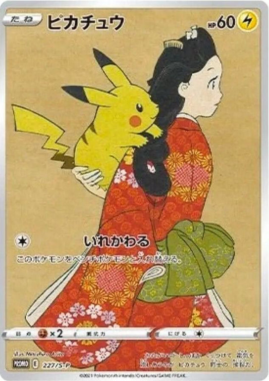 Pikachu - 227/S-P 227/S-P Promo Sword & Shield Promo Cards Pokémon card