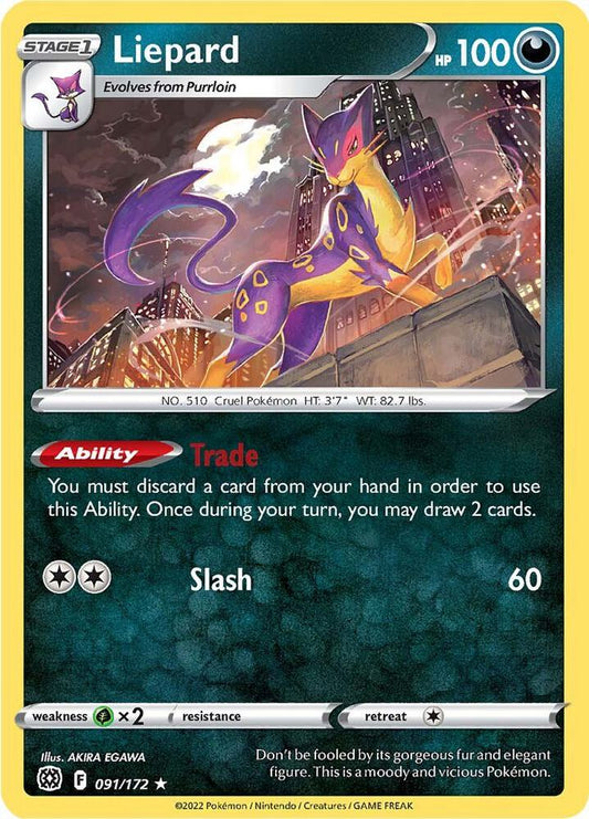 Liepard 091/172 Rare Brilliant Stars Pokémon card