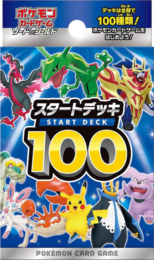 Start Deck 100 (JP Exclusive 2021) - Miscellaneous Cards & Products
