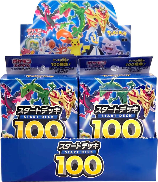 Start Deck 100 Display (JP Exclusive 2021) - Miscellaneous Cards & Products
